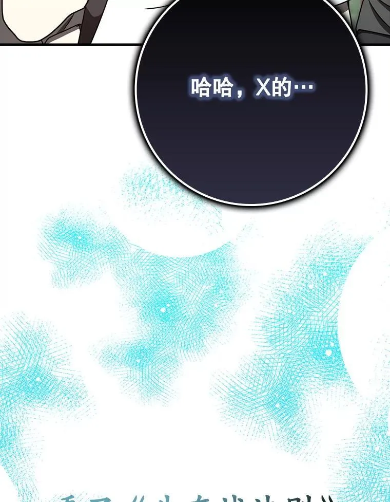 50.意外的第一127