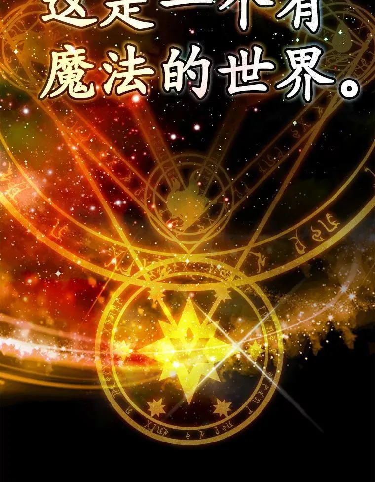 7.卖卷轴185