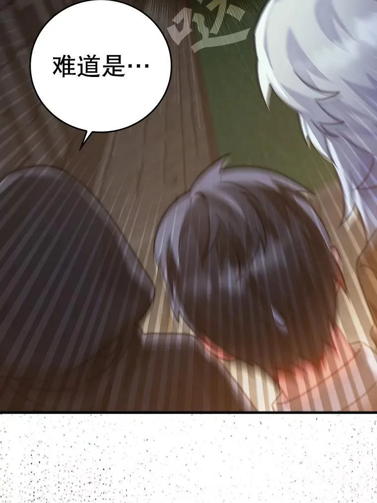 9.渗透组61