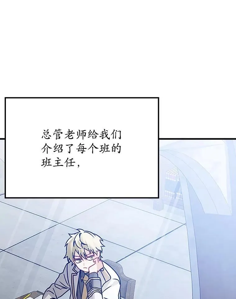 14.班主任46