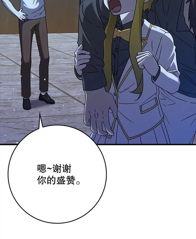 22.A班传统141