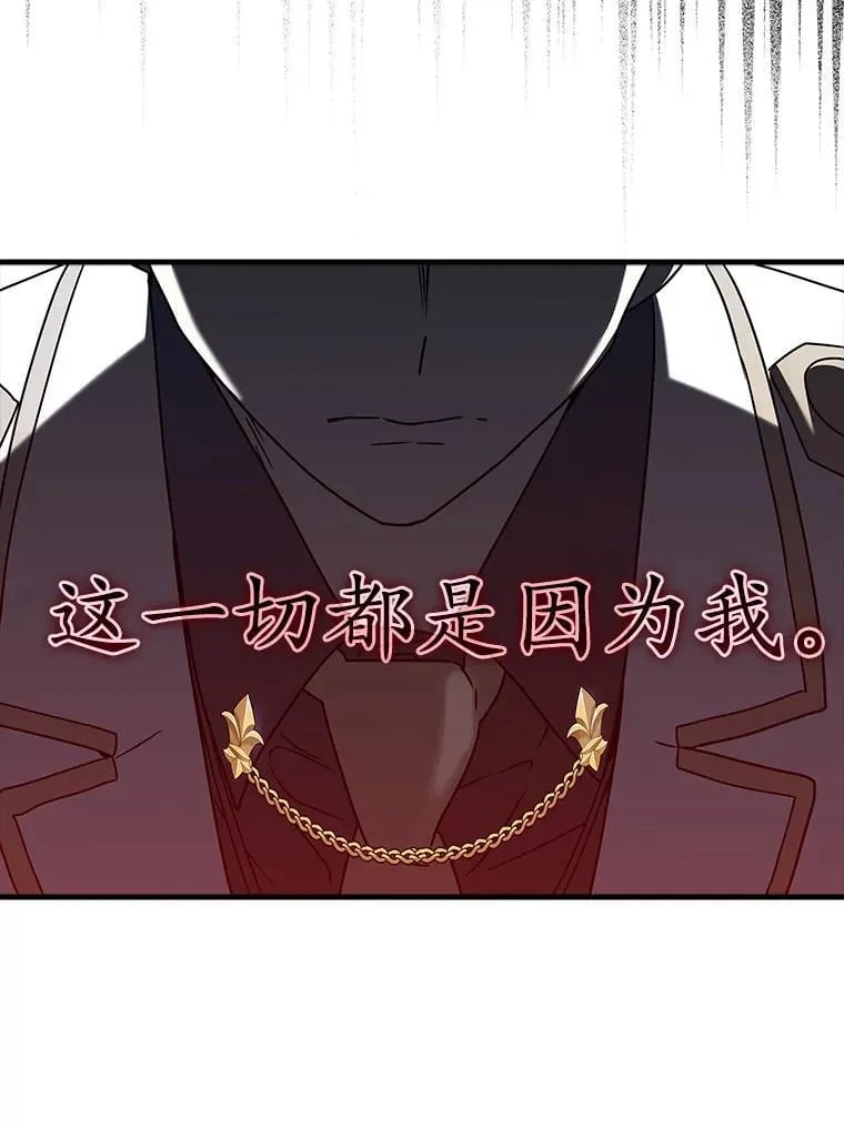 39.庆功祭结束80