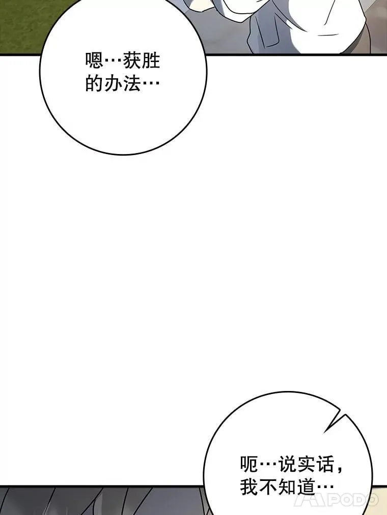 28.拥护者16