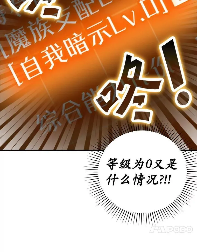 17.变身之后表白16