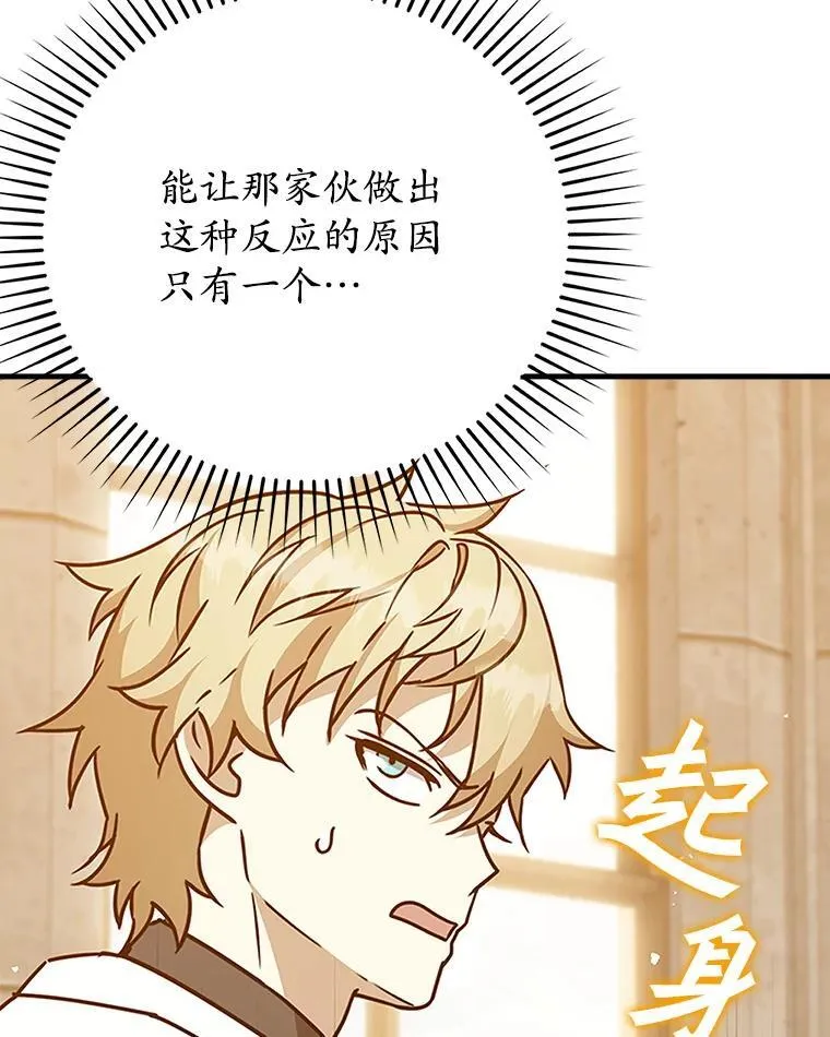 16.凯尔被训134