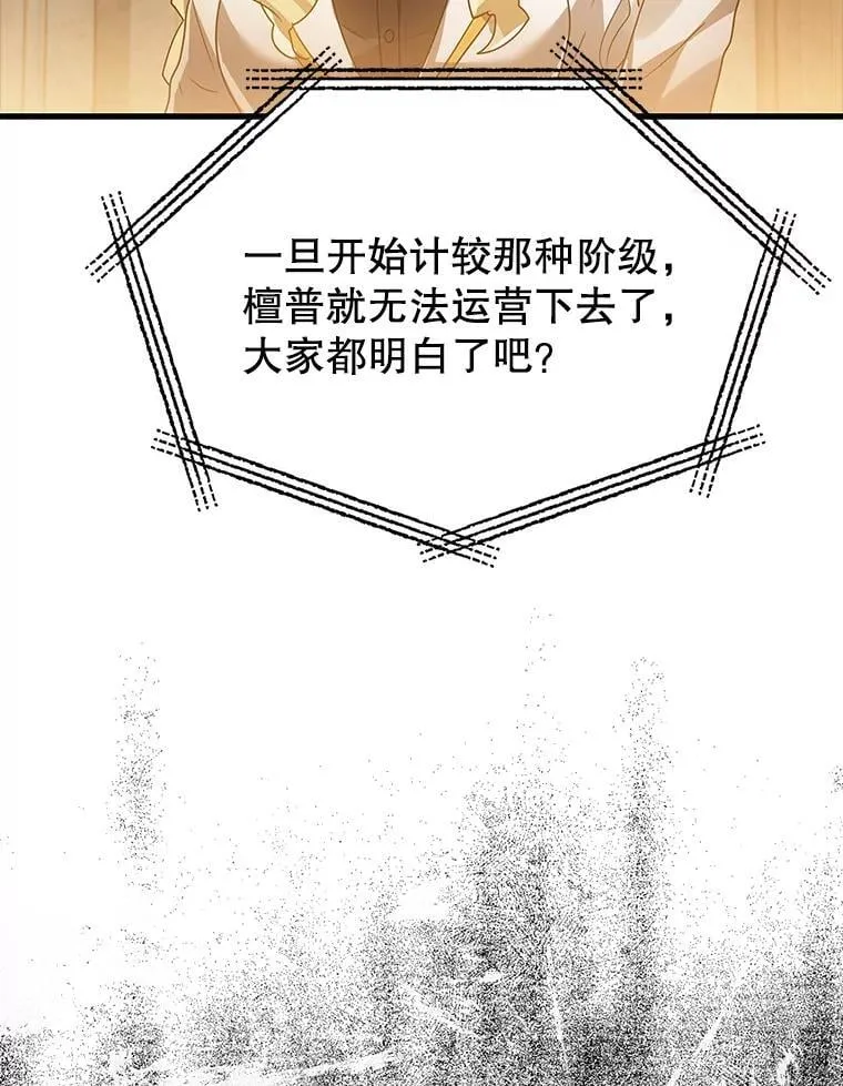13.迎新会52