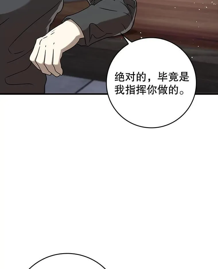 27.你想赢吗81