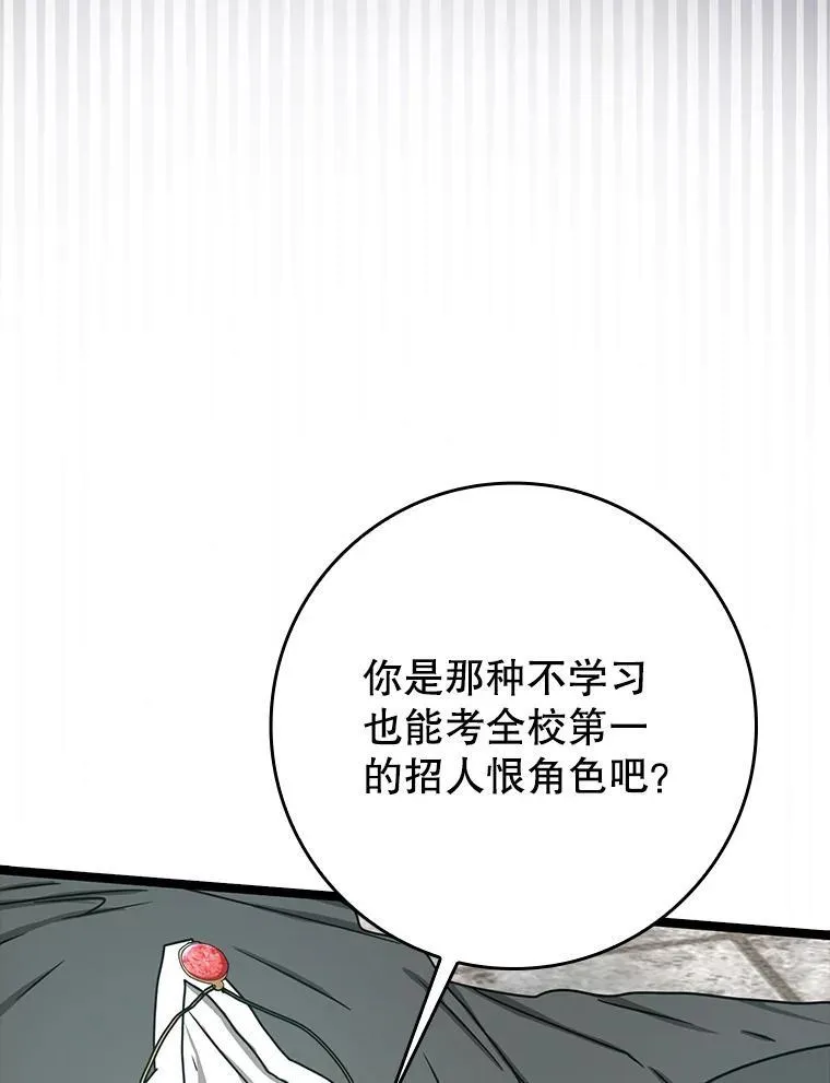 48.期中考试任务41