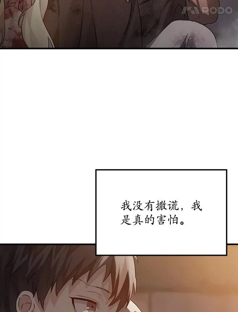 2.偶遇皇女155