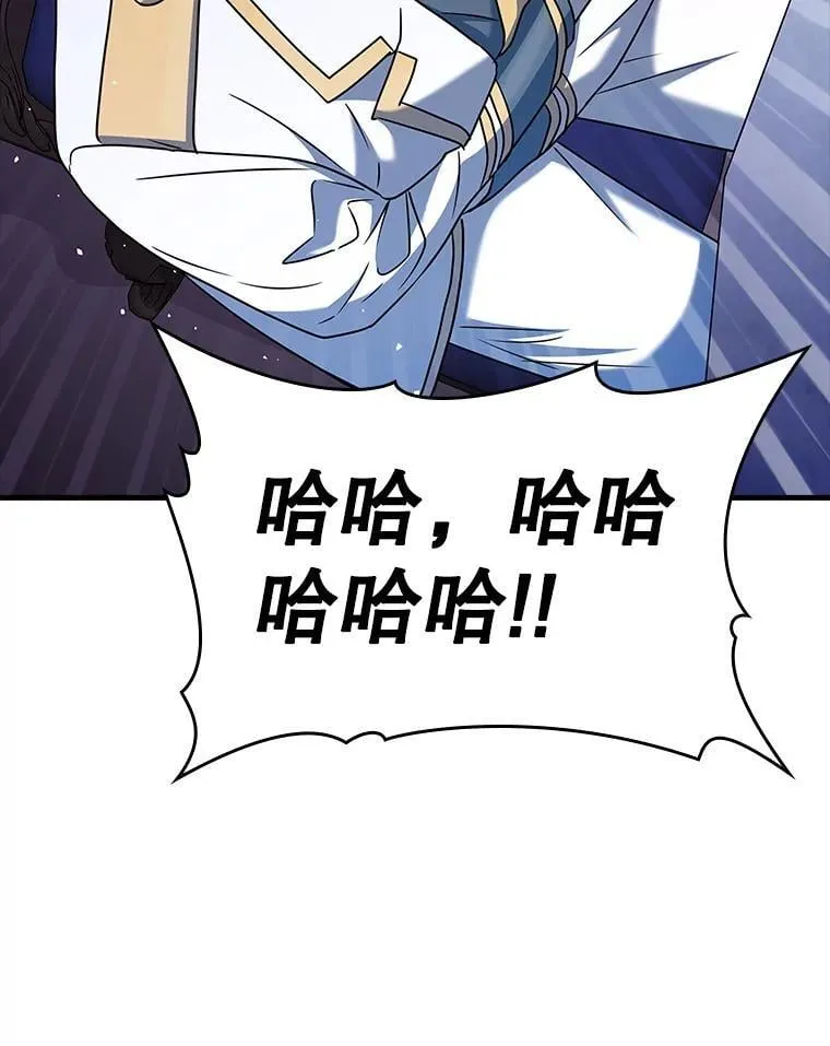 20.跟皇子谈话64