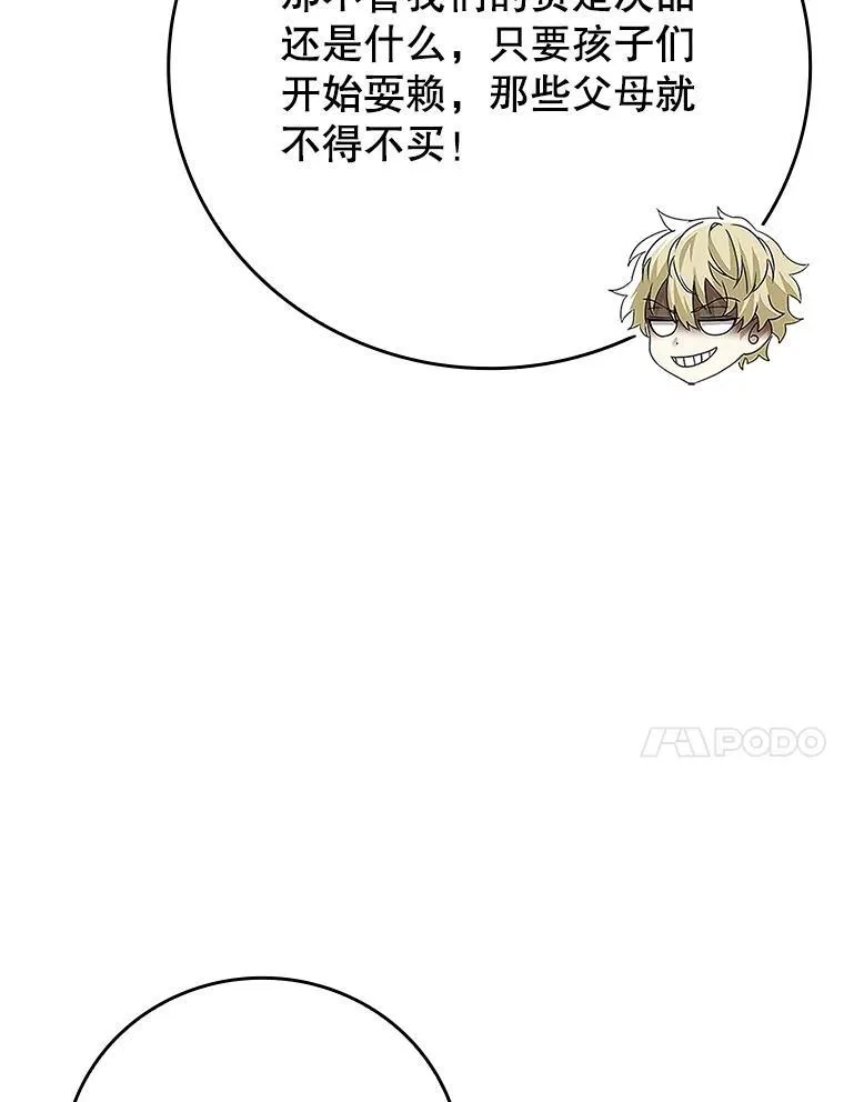 10.发现才能41