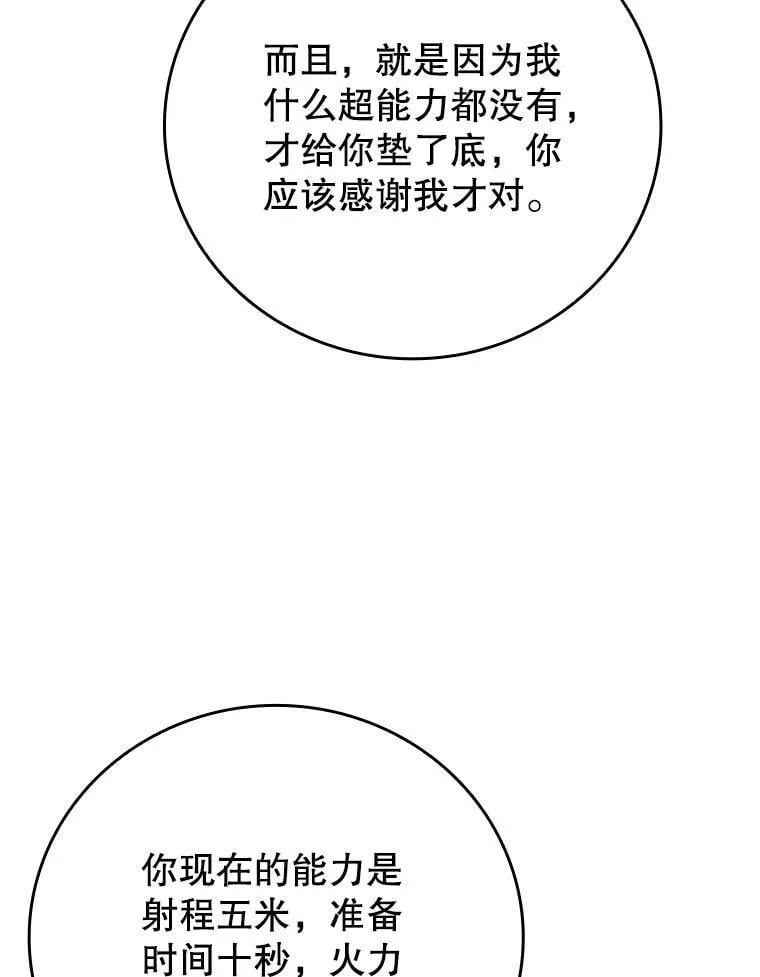 19.教训海因里109