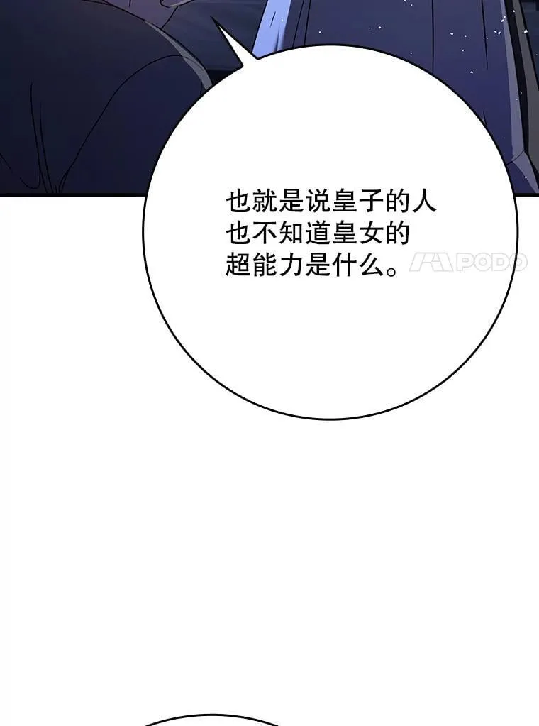 26.教艾伦做饭114
