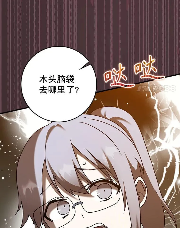 42.阻止休学49