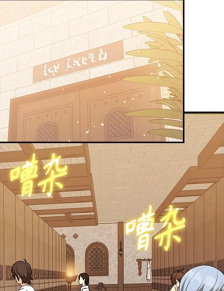 15.跟凯尔的冲突128