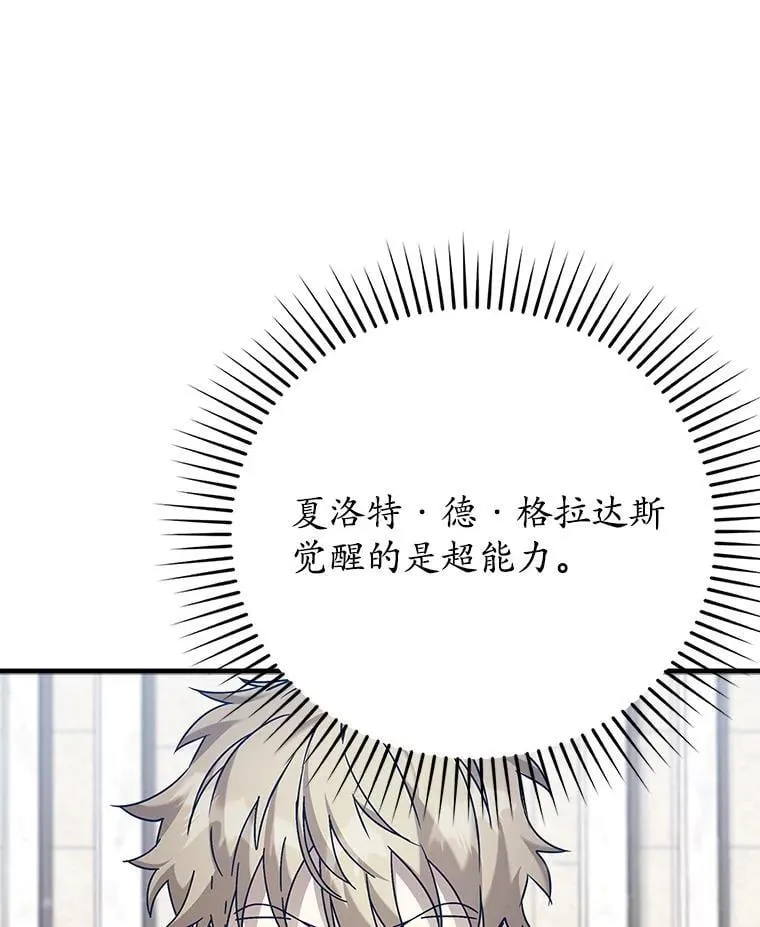19.教训海因里32