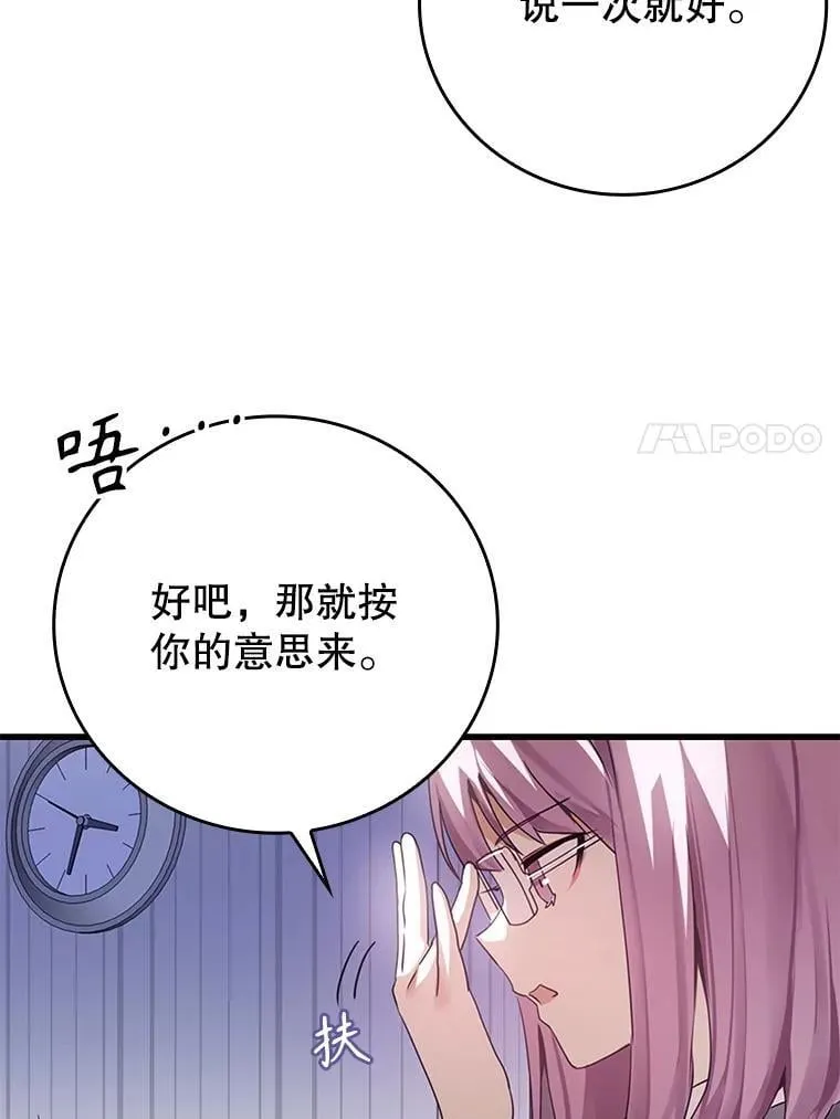 1.被差评气死111