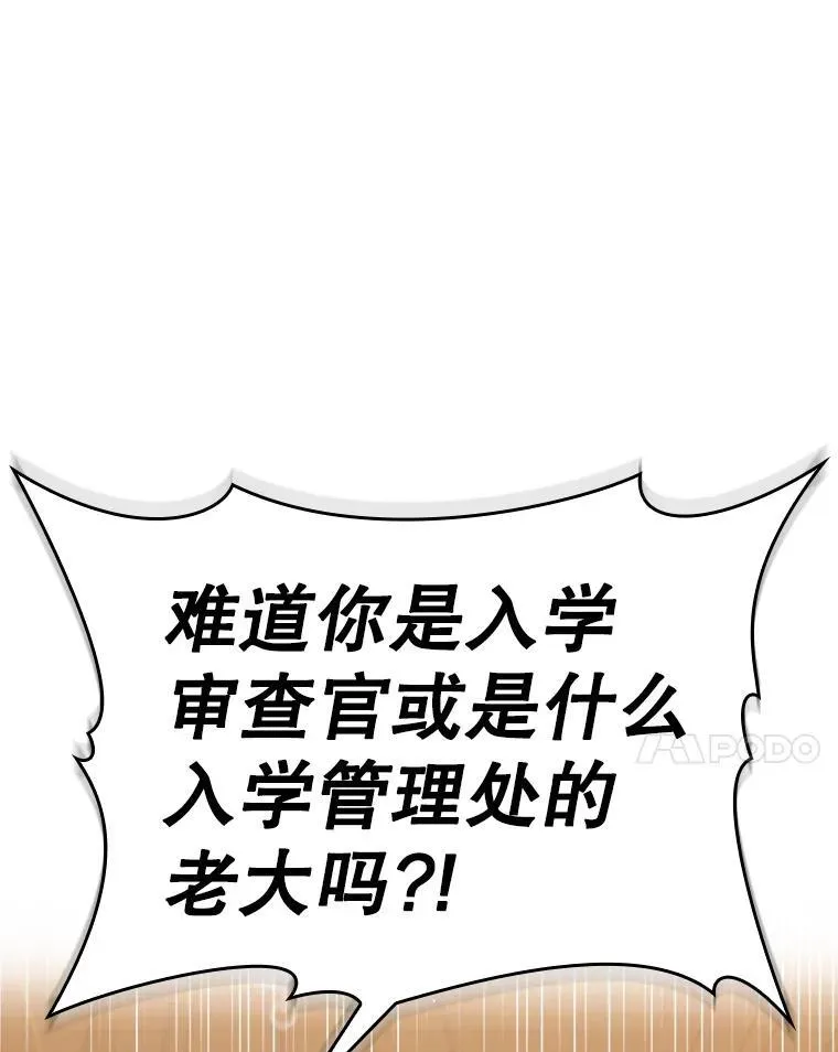15.跟凯尔的冲突19