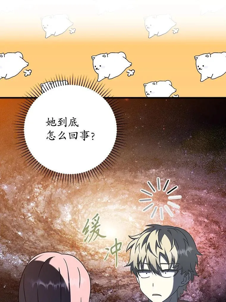 39.庆功祭结束35