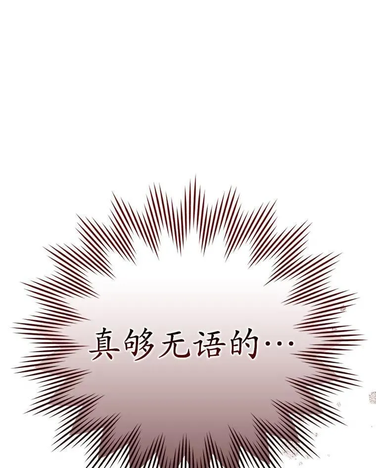 3.决定救下皇女12