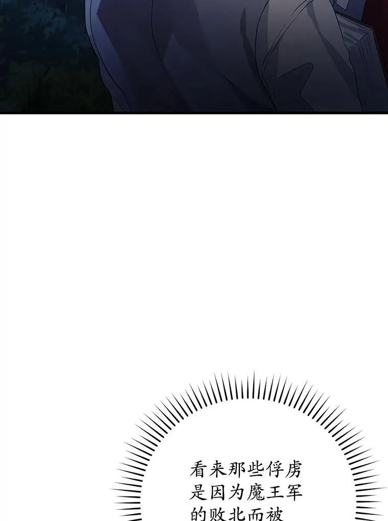 6.逃过追击90