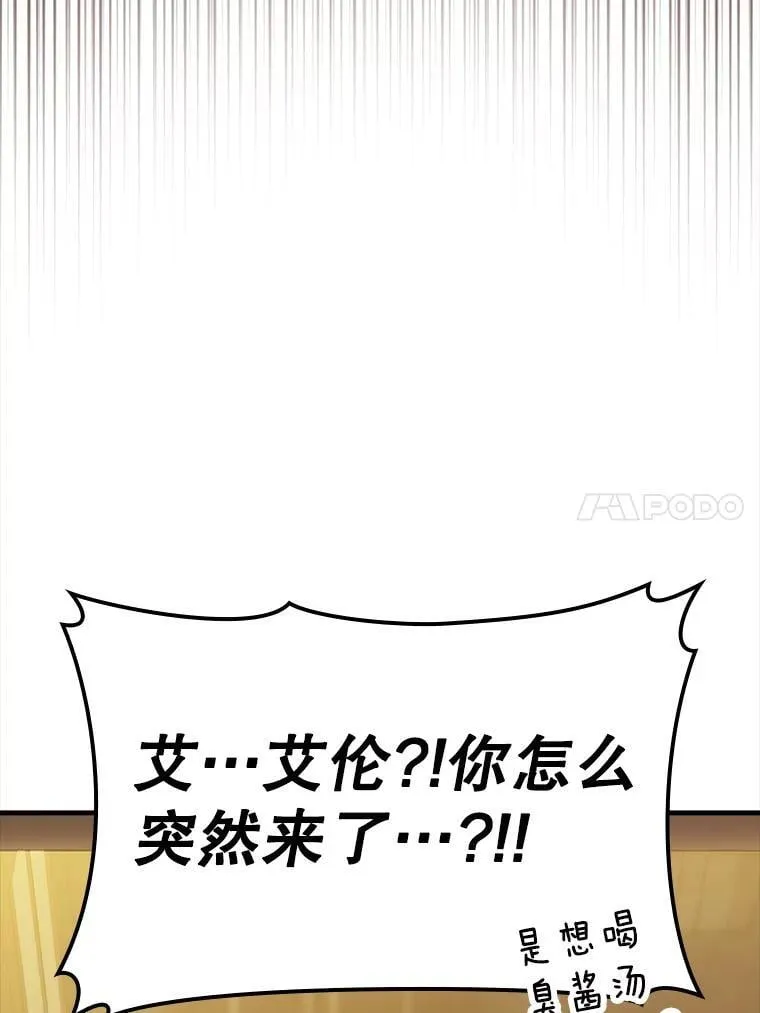 21.被尾随107