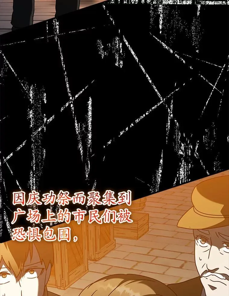 39.庆功祭结束69
