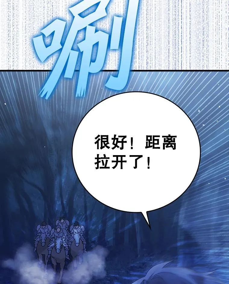 6.逃过追击41