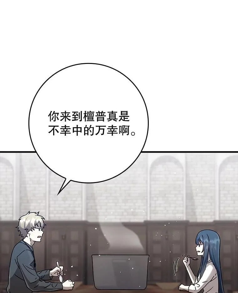 27.你想赢吗84