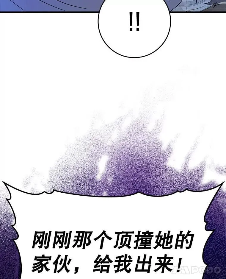 22.A班传统58