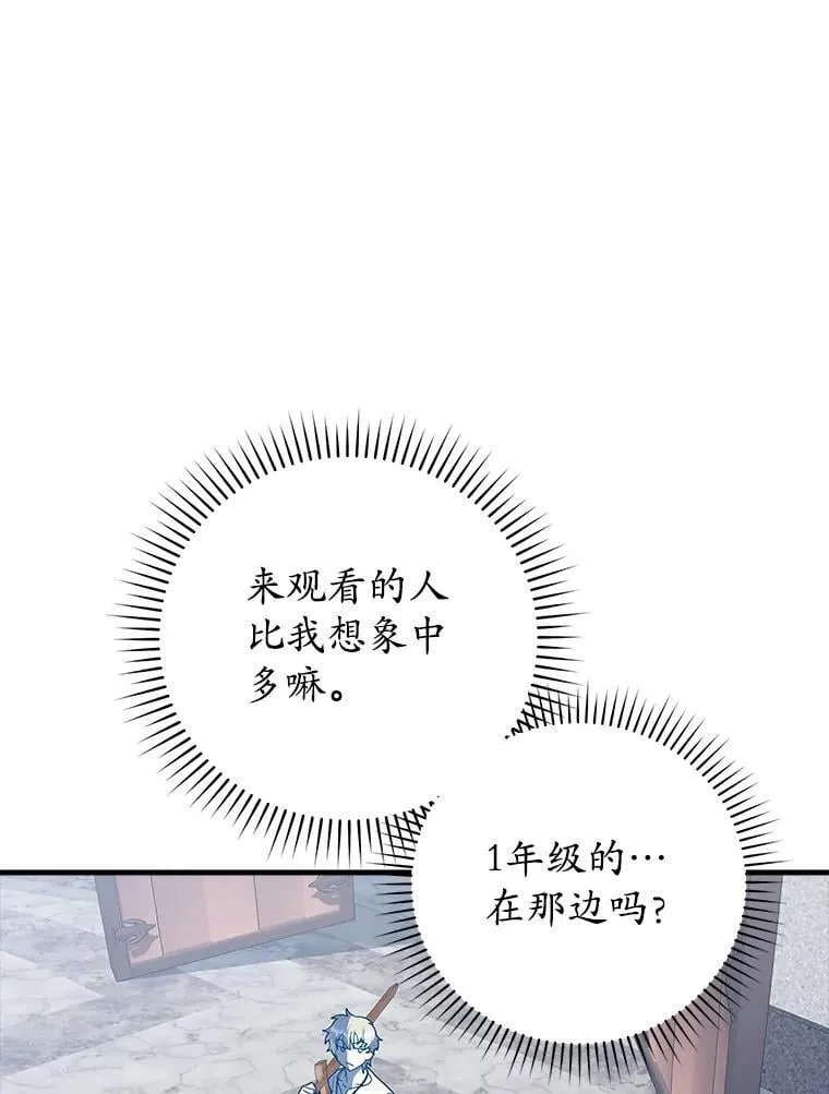 28.拥护者31