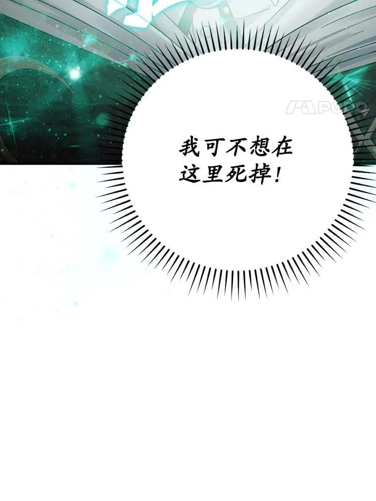 6.逃过追击26