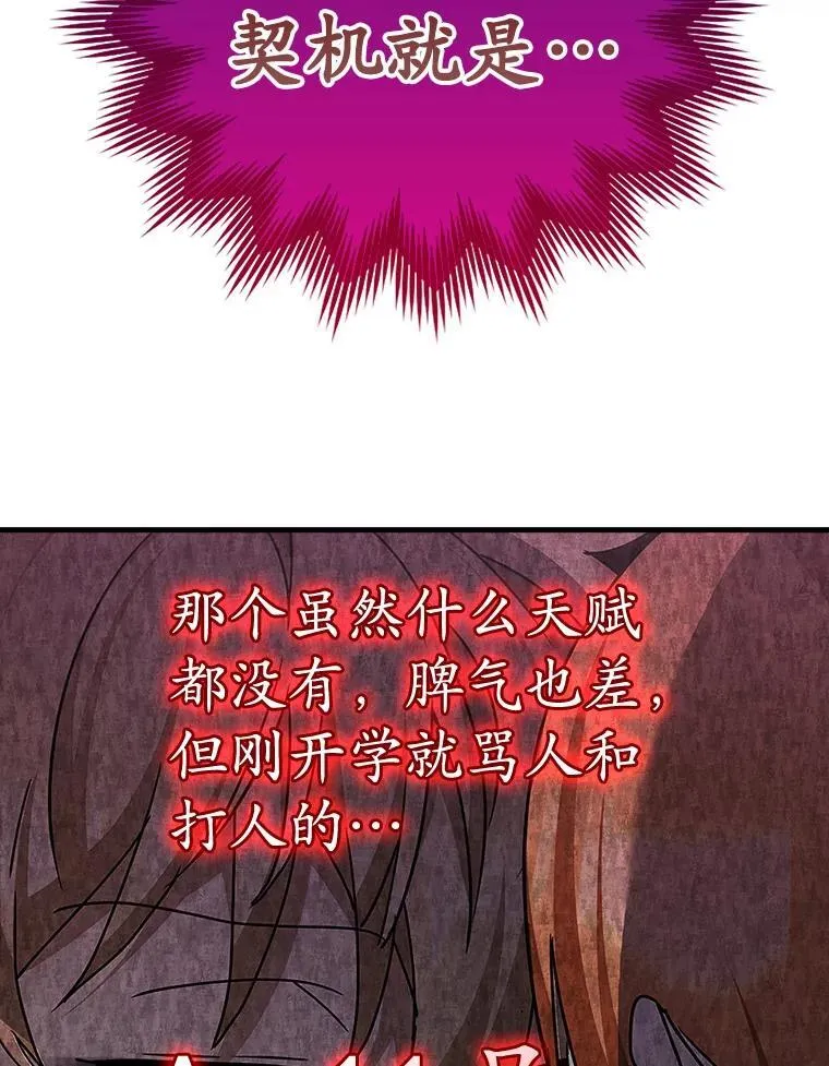 17.变身之后表白56