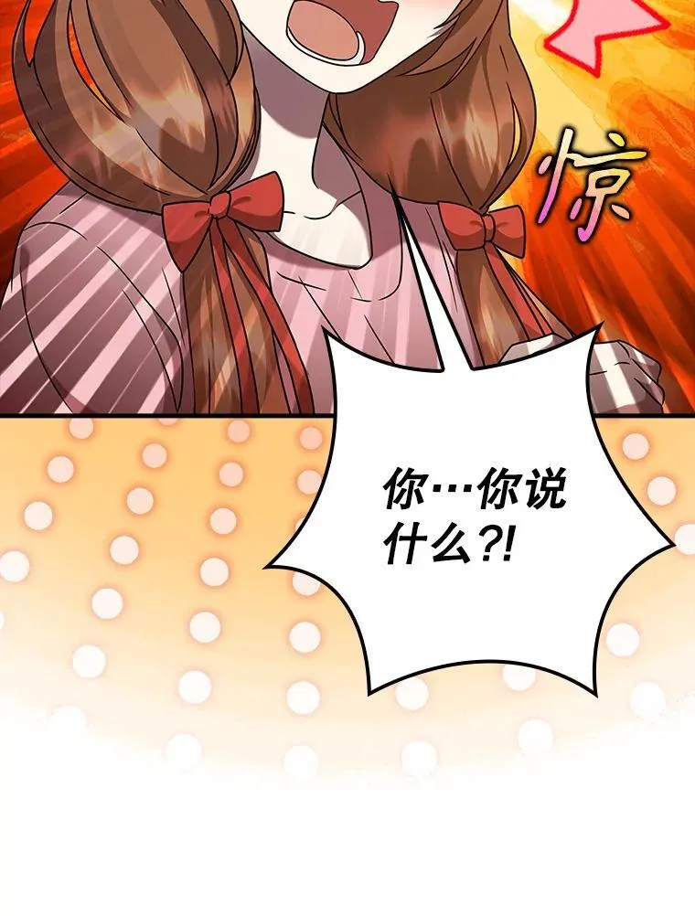 23.决斗申请54