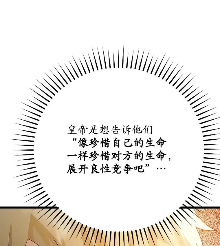 13.迎新会71