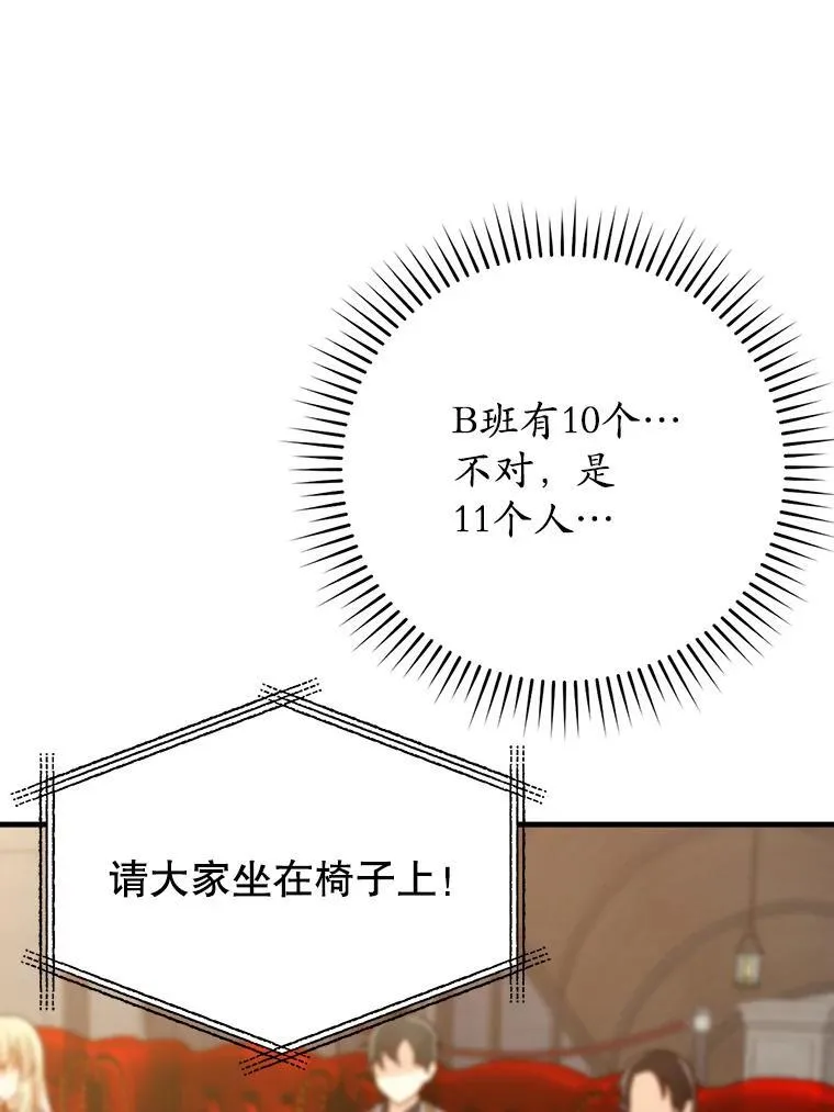 12.进入檀普118