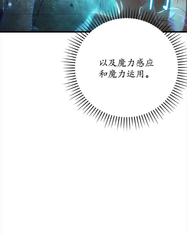 13.迎新会31