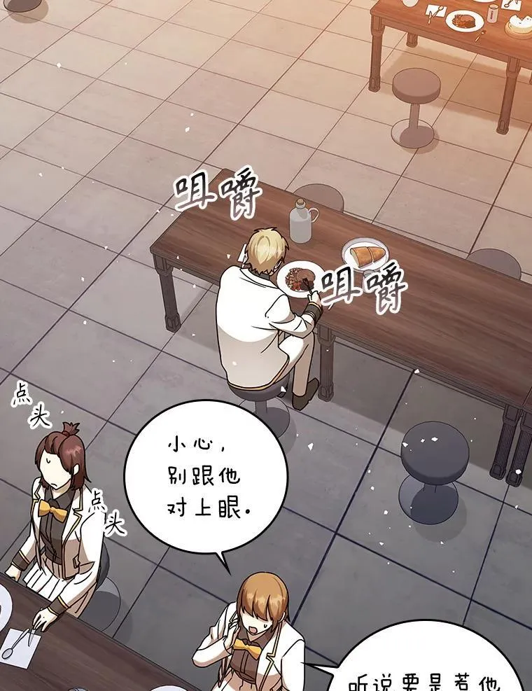 19.教训海因里122