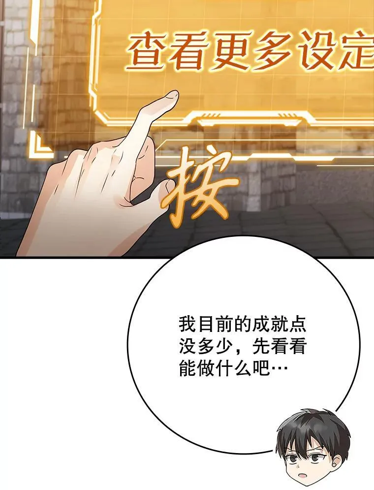 7.卖卷轴103
