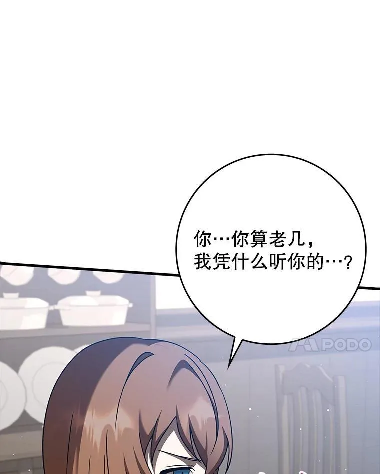 42.阻止休学124