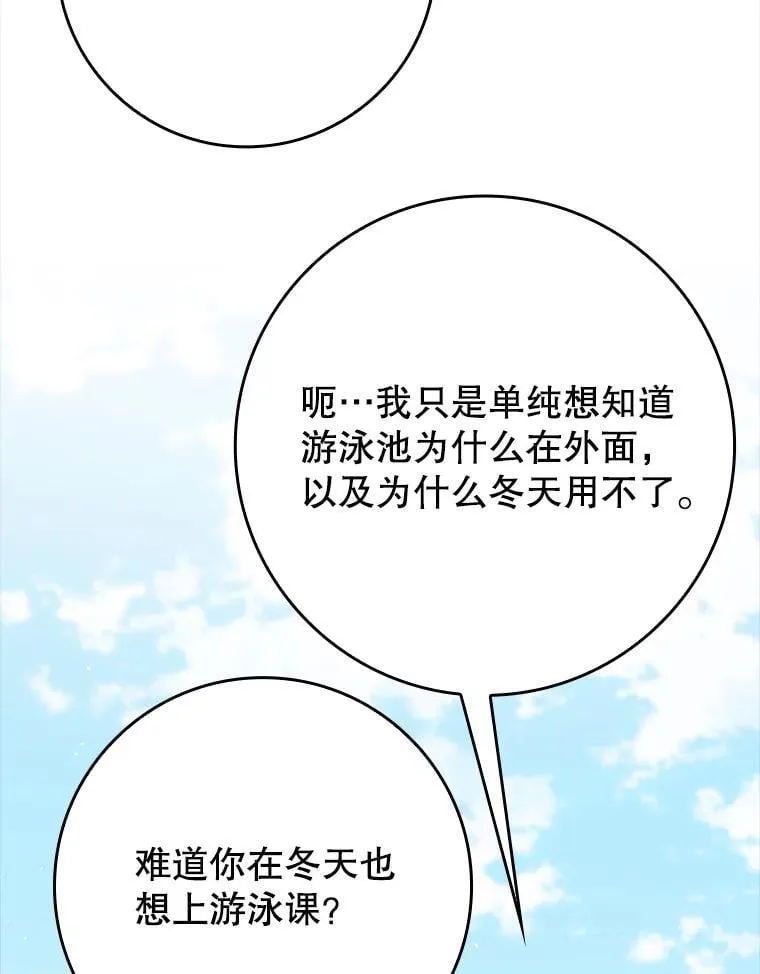 31.互相道歉99