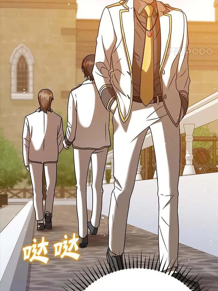 21.被尾随3