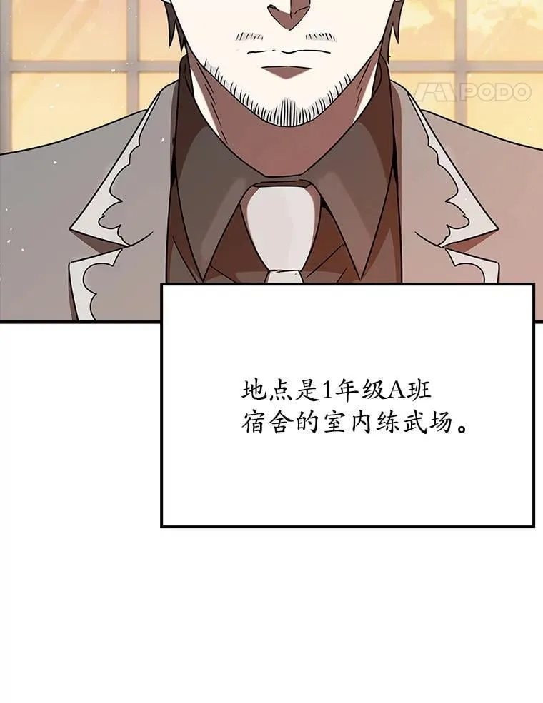23.决斗申请110