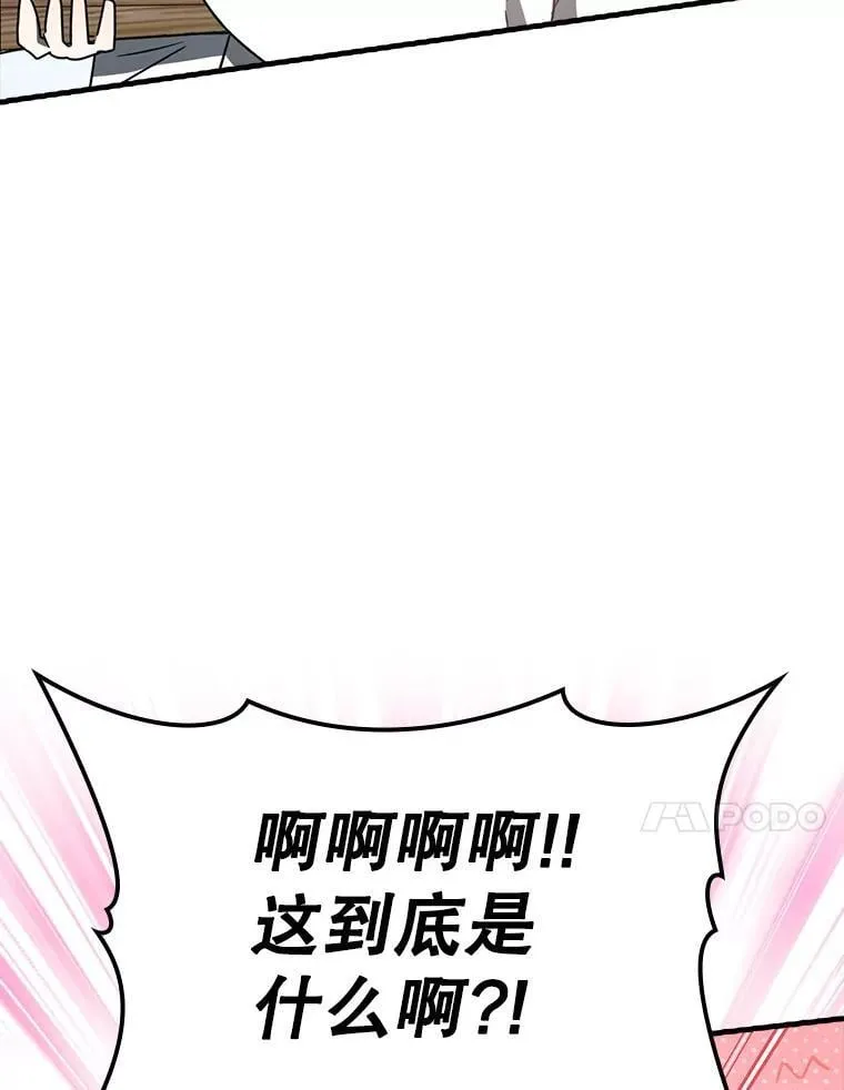 52.无人岛第一天40