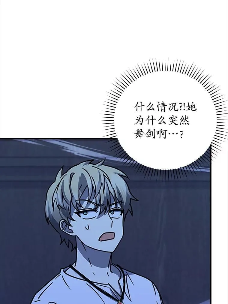 24.自己找自己138