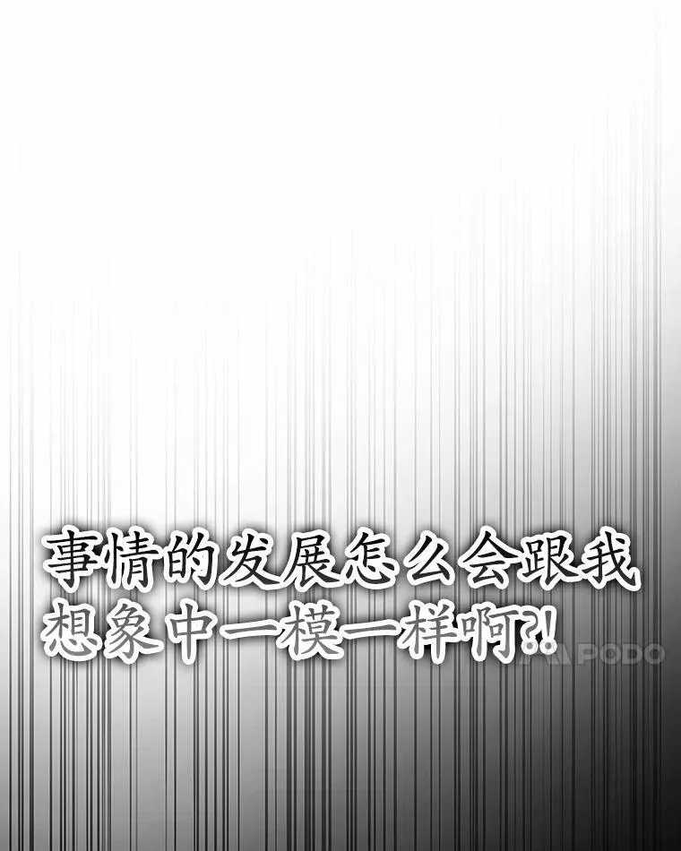 15.跟凯尔的冲突56