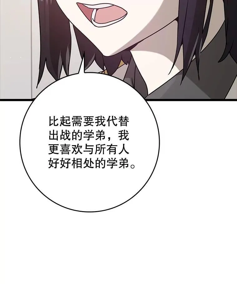 30.决斗获胜96