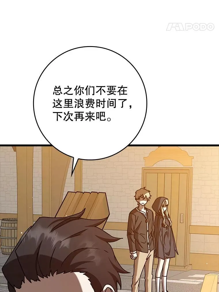 45.破门而入94