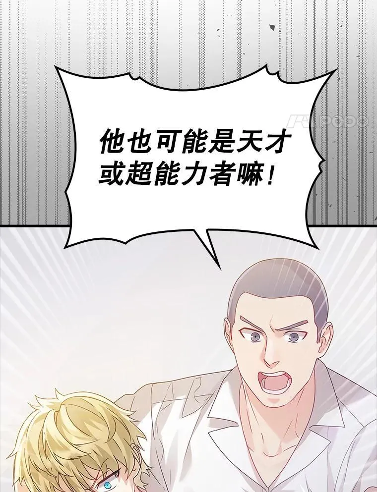 10.发现才能143