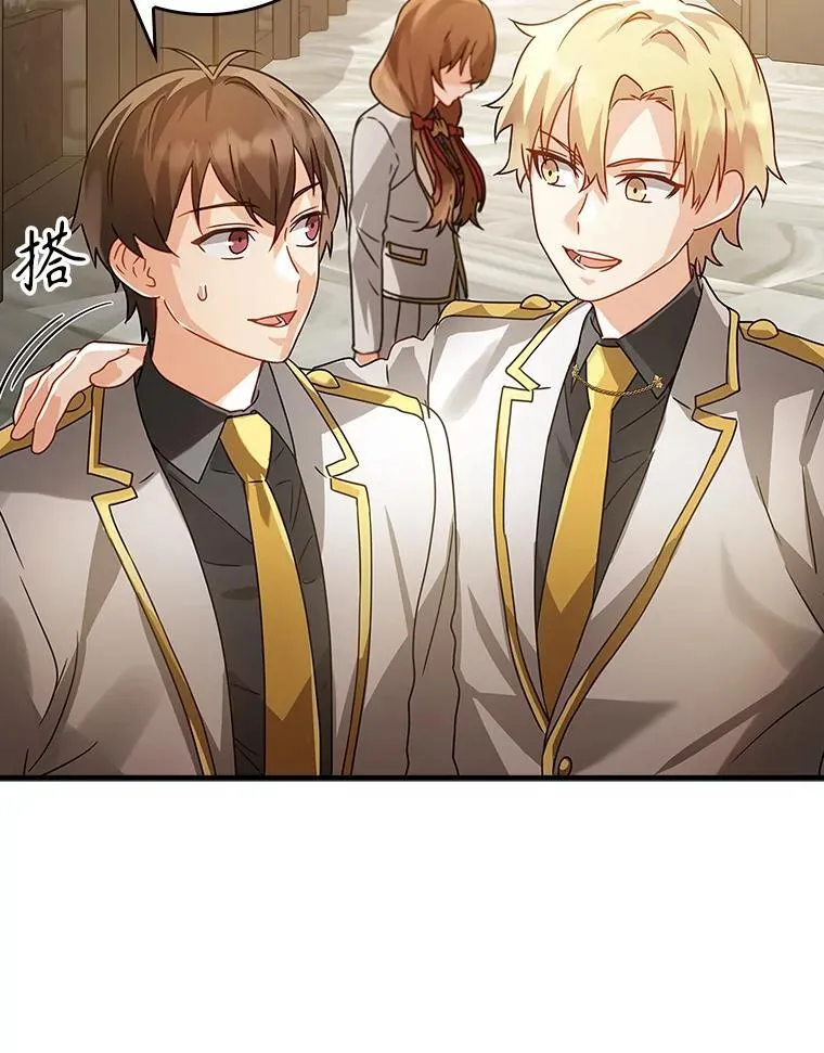 14.班主任9
